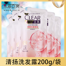 Clear and clear cherry blossom dew-type dandruff shampoo and scalp care hair refreshing go to oil supplement small sample