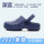 Operating room slippers women's breathable non-slip nurse's hole shoes medical special surgical shoes hospital toe-toe shoes doctor's shoes