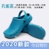 Special slippers for operating room, women's surgical shoes, soft sole non-slip, hospital doctor's hole shoes, nurse's sandals 