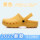 Jiaoloni operating room slippers women's non-slip surgical shoes doctors and nurses Baotou men's and women's summer clogs