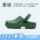 Operating room slippers women's breathable non-slip nurse's hole shoes medical special surgical shoes hospital toe-toe shoes doctor's shoes