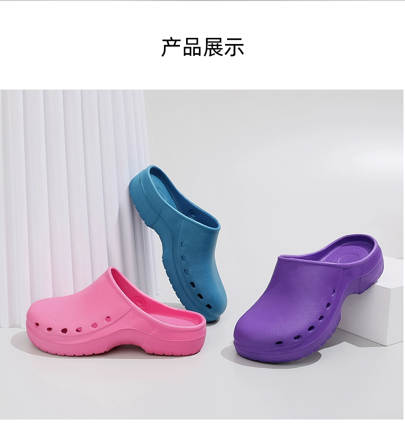 Operating room slippers women's breathable non-slip nurse's hole shoes medical special surgical shoes hospital toe-toe shoes doctor's shoes