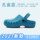 Operating room slippers women's breathable non-slip nurse's hole shoes medical special surgical shoes hospital toe-toe shoes doctor's shoes