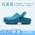 Operating room slippers women's breathable non-slip nurse's hole shoes medical special surgical shoes hospital toe-toe shoes doctor's shoes 