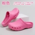 Jiaoloni operating room slippers women's non-slip surgical shoes doctors and nurses Baotou men's and women's summer clogs 