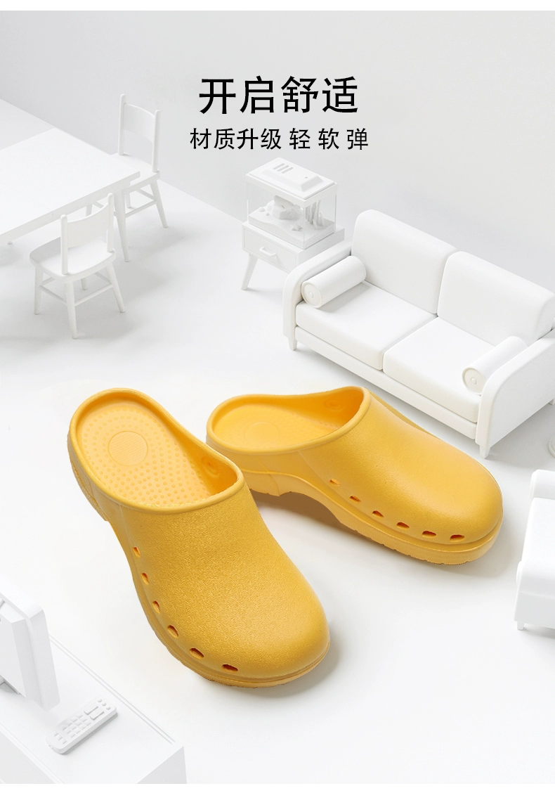 Operating room slippers women's breathable non-slip nurse's hole shoes medical special surgical shoes hospital toe-toe shoes doctor's shoes