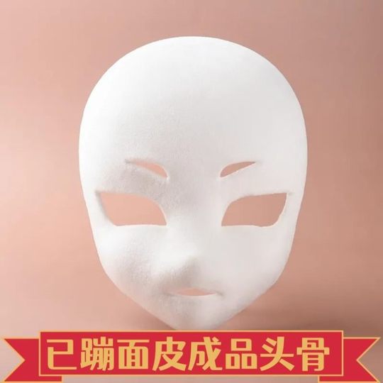 狐仙小妲己兽装头骨成品已绷面皮KIG系兽头小学生化妆diy面具网红