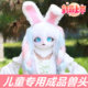 儿童专用kig系兽头成品现货漫展男女福瑞头骨头套兽装全套cosplay
