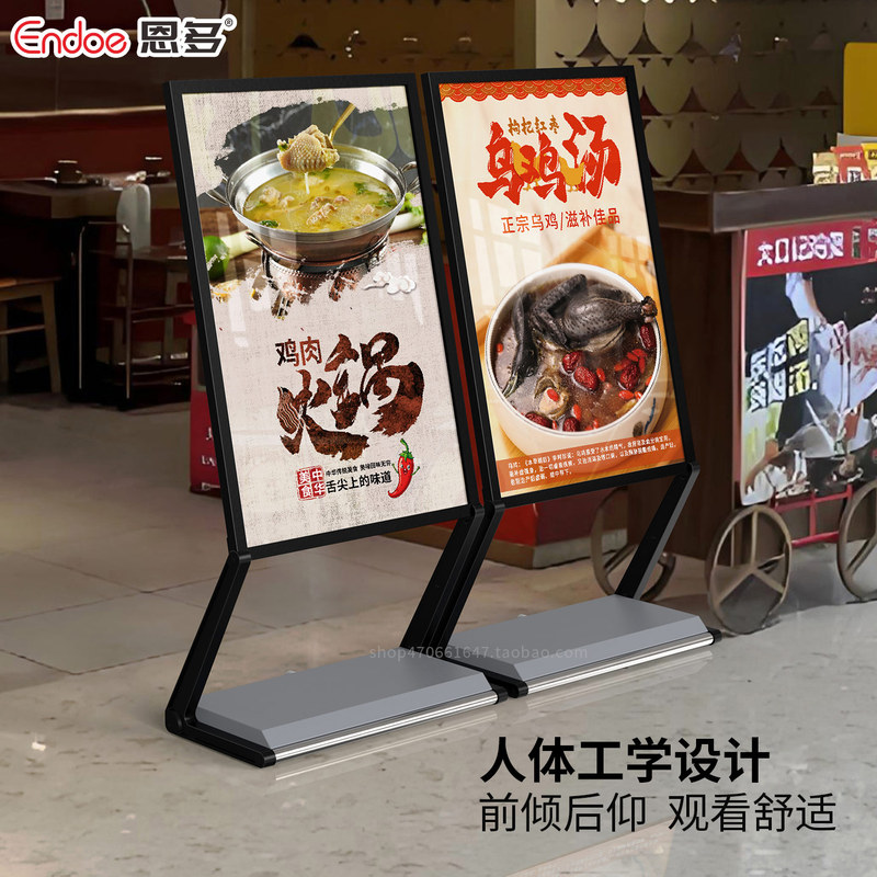 Outdoor Windproof Advertising Display Board, Restaurant and Hotel Entrance Display Stand, Vertical Floor-Standing Poster Stand, Water Sign Stand Outdoor Windproof Advertising Display Board, Restaurant and Hotel Entrance Display Stand, Vertical Floor-Standing Poster Stand, Water Sign Stand