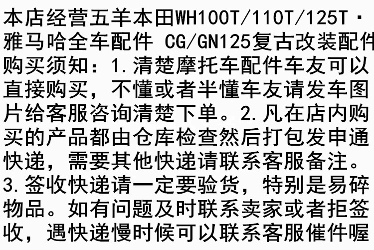 Wuyang Honda Jia Yu New You Yue Youku Rui Yu WH110T-A-2-6 phanh trước và phanh sau phanh đĩa trước - Pad phanh bộ thắng đĩa trước xe sirius