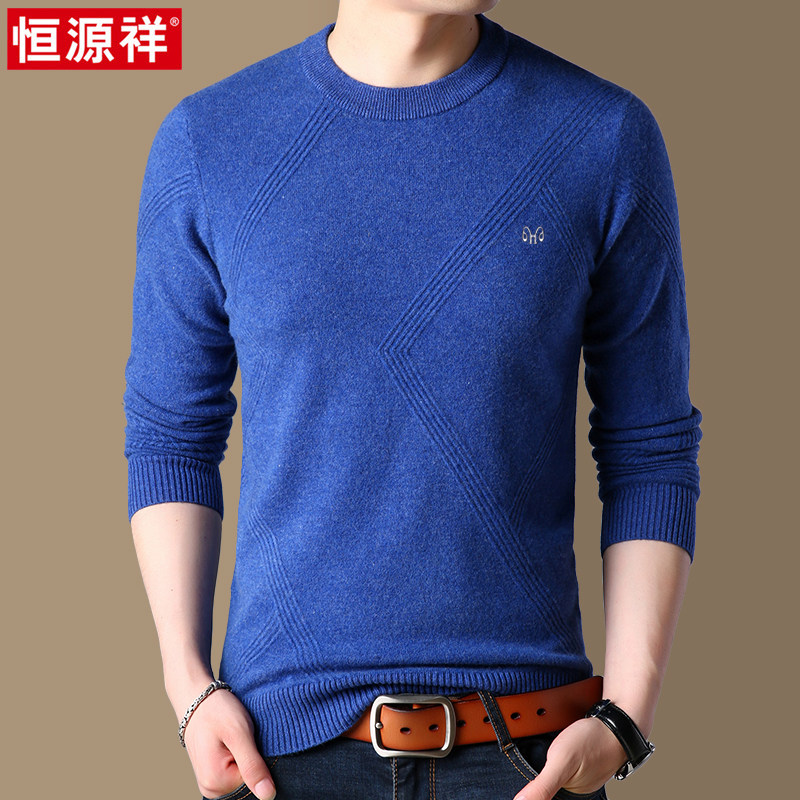 Hengyuan Xiang Winter Men's Round Collar Wool Sweater Men's Warm Sweater Men's Pure Wool Knit Pure Color Inner Lap Men's Clothing