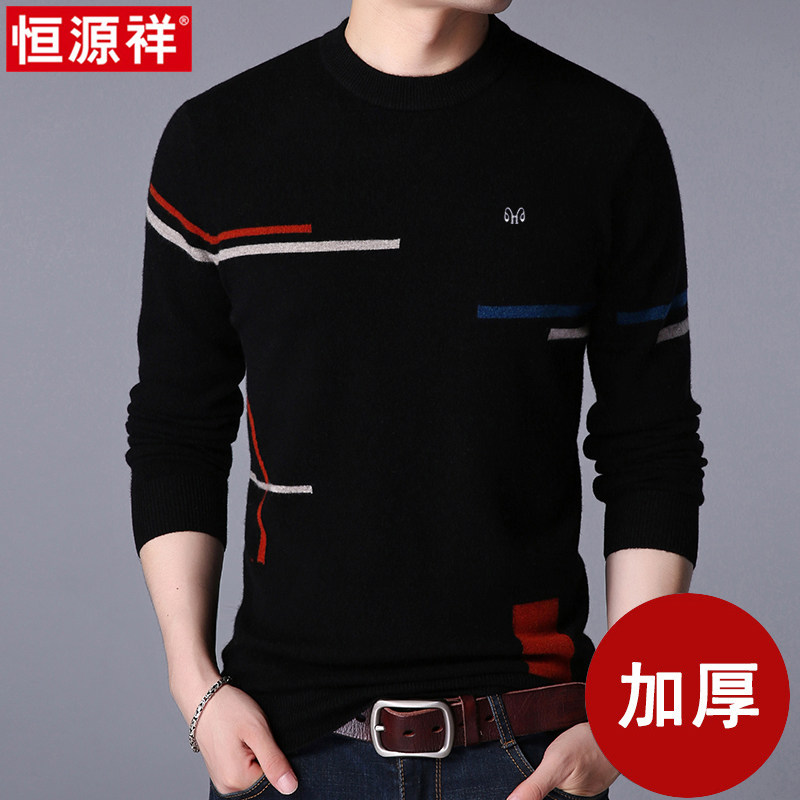 Hengyuanxiang spring and Autumn men's wool-containing round neck sweater Youth striped sweater thickened base shirt men's outfit