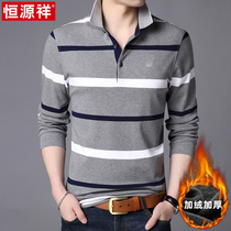 Hengyuanxiang winter long-sleeved lapel t-shirt Autumn mens pure cotton striped plus velvet thick bottoming shirt polo shirt