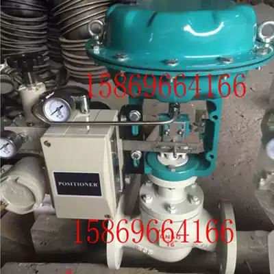 ZJHP-16C pneumatic film control valve Steam heat conduction oil temperature proportional single seat control valve