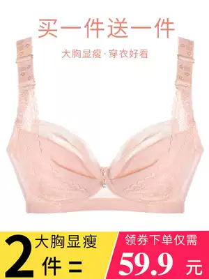 Summer thin underwear women without steel ring gathering anti-sagging plus size ultra-thin big chest small fat mm bra