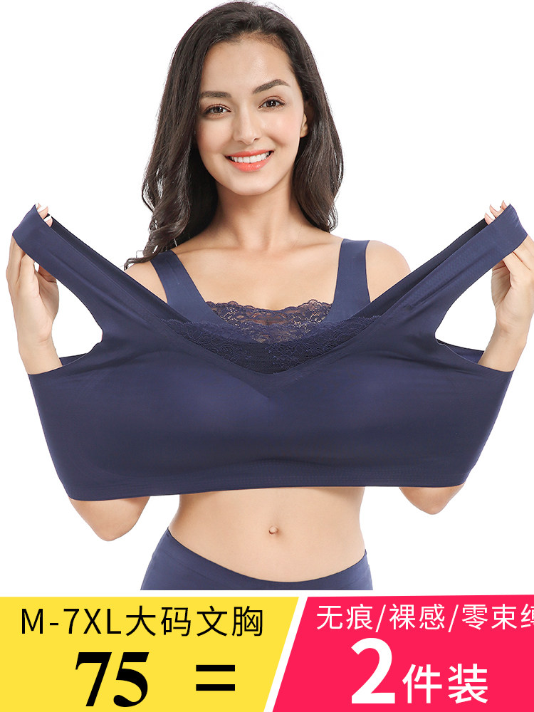 Summer thin undershirt female steel ring No steel ring large breasted with small obliterations to gather anti-drooping and no-mark movement Beauty back bra hood