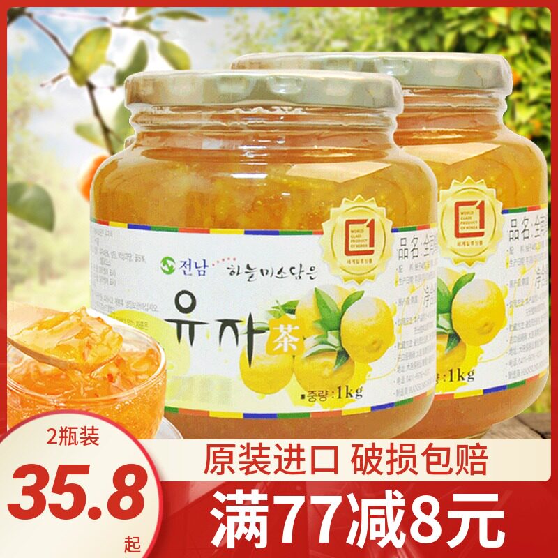 Korea imported Jeonnam honey grapefruit tea 1kg *2 brew water to drink fruit tea honey refining fruit brew jam drink