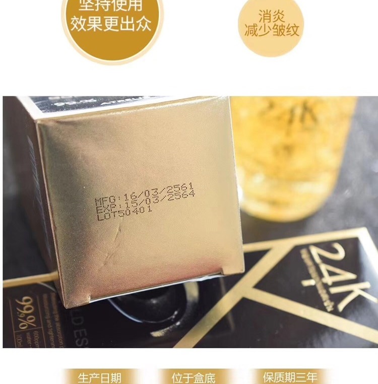 Thái lan atreus bản chất 24 K vàng facial AT chất lỏng giữ ẩm khóa nước nuôi dưỡng làn da 100 ML serum klairs midnight