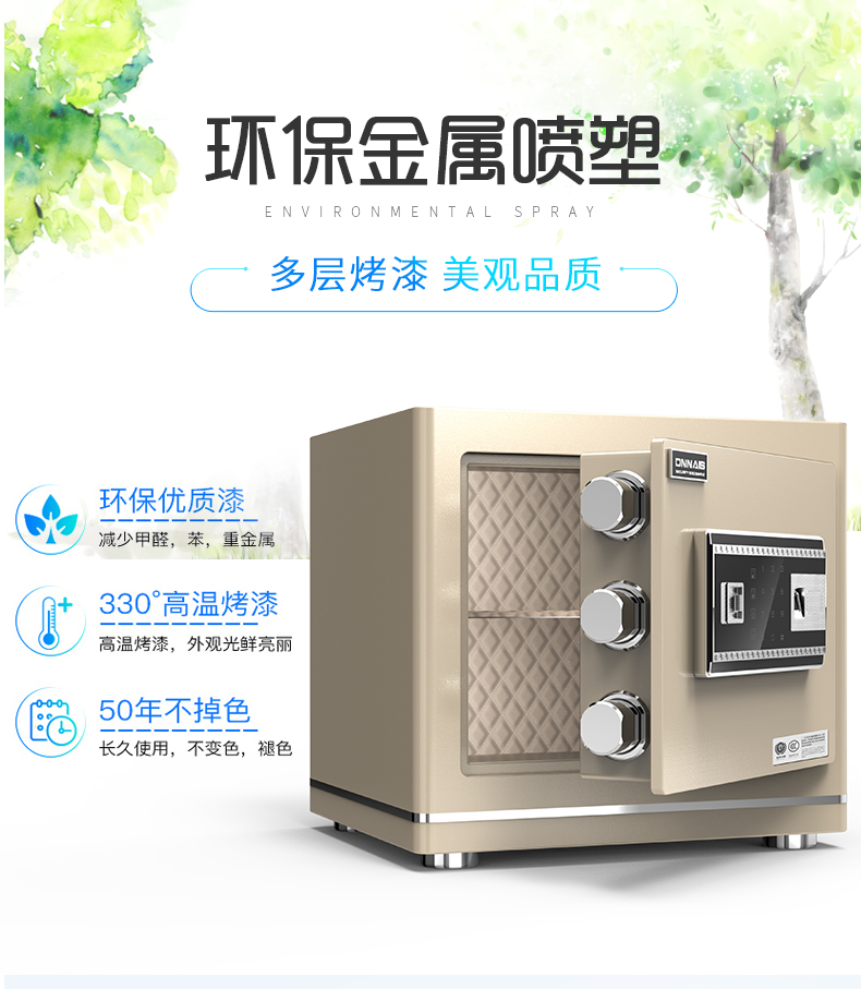 Ou Naisi mật khẩu vân tay quốc gia chứng nhận 3C an toàn hộ gia đình nhỏ 35CM báo động tường vô hình an toàn an toàn Sao đề nghị thương hiệu nóng CCC loạt mới kiểm soát lũ cửa phẳng
