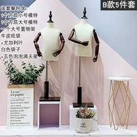 B Модель 5 набор