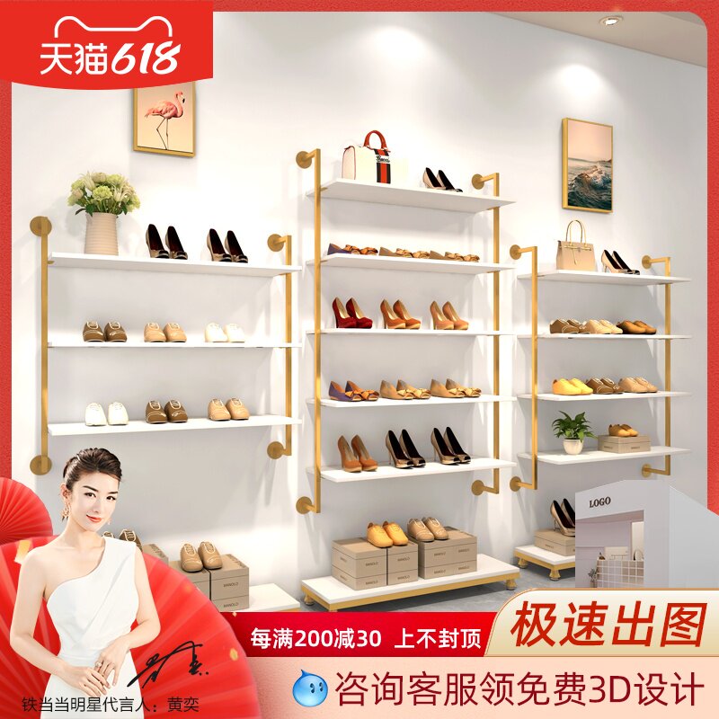 Shoe store shoe rack display stand on the wall Clothing store wall-mounted simple shoe shelf Women's shop bag wall display stand