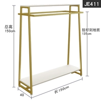 JE411 [длиной 150 см]