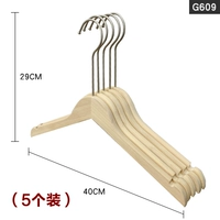 Вешалка, 5 шт