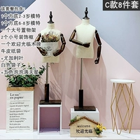 C тип 8 набор