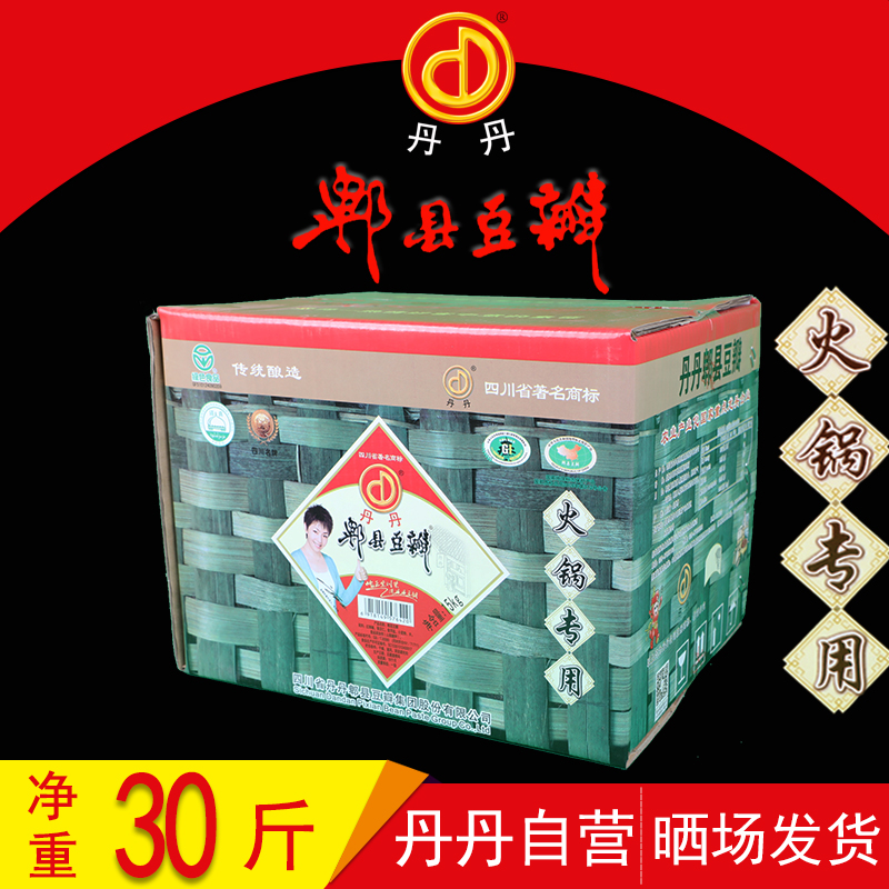 Sichuan Dandan County Bean Petal Sauce Authentic hot pot Spicy Hot Pot Soup Base Special Commercial Whole Box 15kg * 1 box