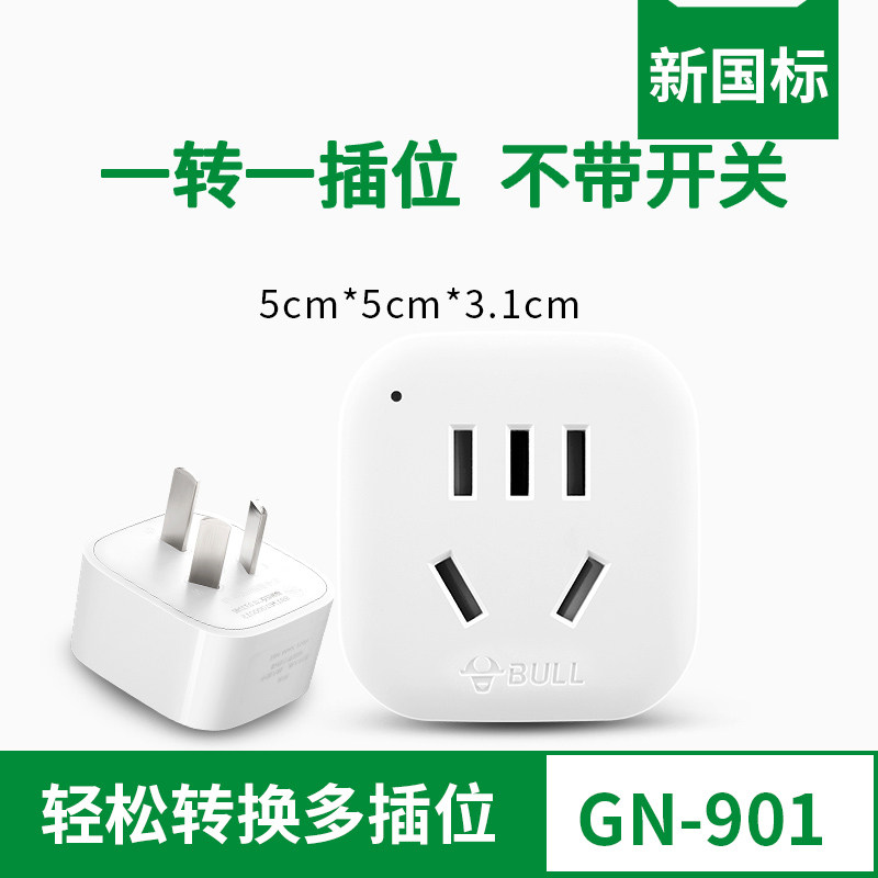 Bespoke Bulls 10A to turn 10A conversion sockets