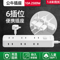 Bulls socket one metre line socket panel porous line Extension Board creative socket usb