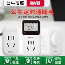 Bull socket timer intelligent automatic power off household battery electric car mobile phone countdown cycle 10A16