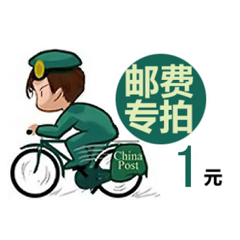 The supplement of the post-postal superconnections