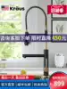Kraus kitchen hot and cold water tank dish washing basin rotatable double outlet splash-proof faucet 1603