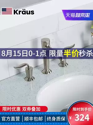 United States Kraus three-hole double handle hot and cold bathroom under-counter washbasin household powder room splash-proof faucet 13803