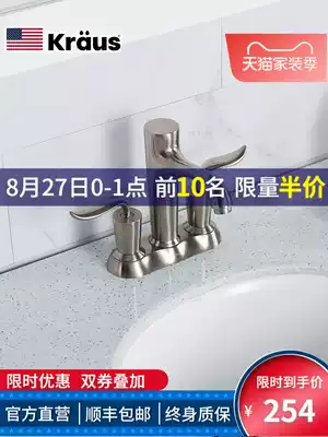 United States Kraus hot and cold double hole bathroom under the counter wash basin Household splash-proof all copper water-saving faucet 13802