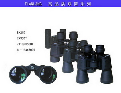 Sirius Astronomical Telescope 7X50DT Binoculars