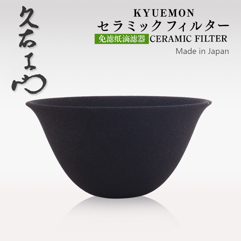 Japanese original KYUEMON Jiu right door coffee porous ceramic filter cup filter paper with drip cup