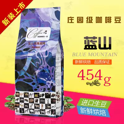 Koonan Kana Manor Blue Mountain Flavor Coffee Beans Coffee Powder Freshly baked substitute grinding Powder 454g