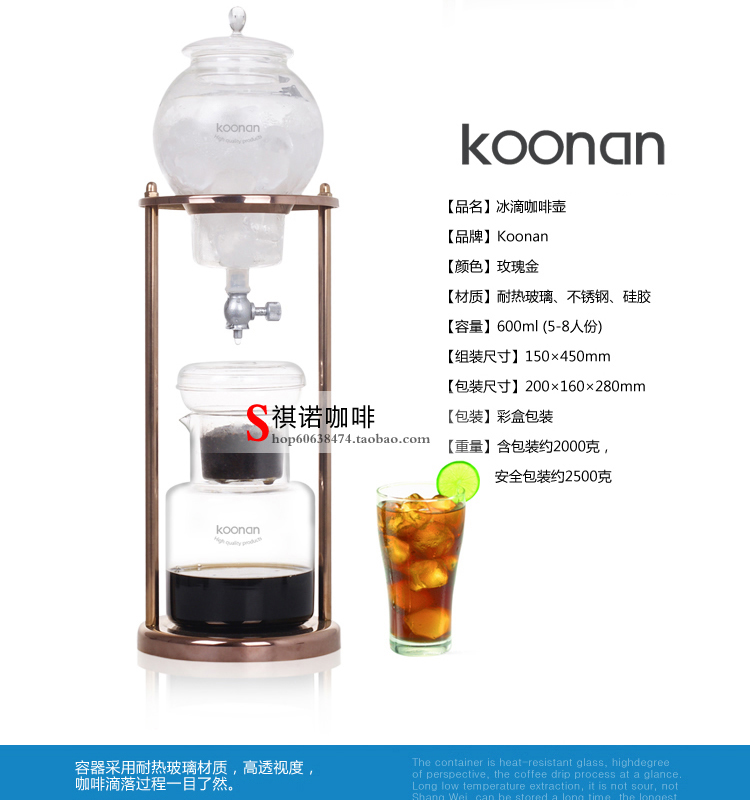 Koonan phong cách Nhật Bản ice nhỏ giọt cà phê hộ gia đình nồi glass ice nhỏ giọt nồi nhỏ giọt đá lạnh pha cà phê đồ dùng