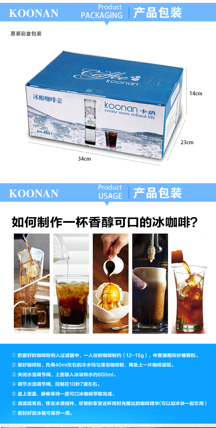 Koonan ice nhỏ giọt cà phê hộ gia đình nồi glass ice nhỏ giọt nồi nhỏ giọt nhỏ giọt ice-lạnh chiết xuất lạnh đồ dùng cà phê