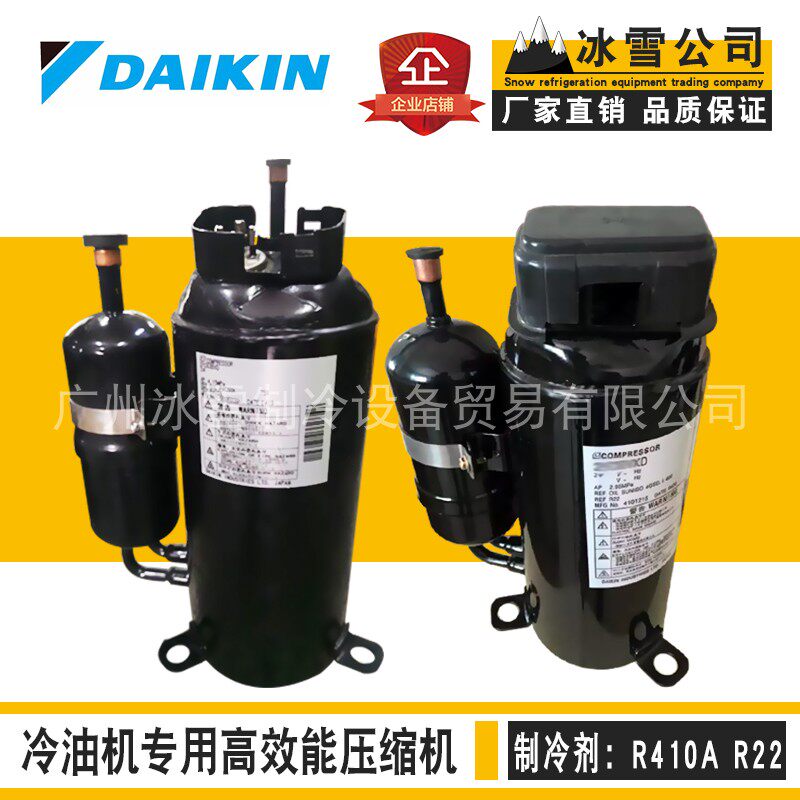 1YC23HXD 1YC23AXD 1YC32AXD 2YC32VXD new original oil cooler compressor