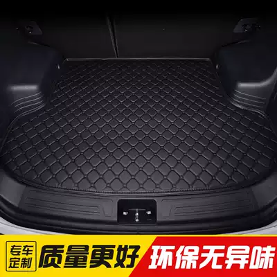 Honda CRV Civic XRV Accord Bingzhi Haoying Guan Dao Lingpai Honda car trunk mat special rear car compartment mat