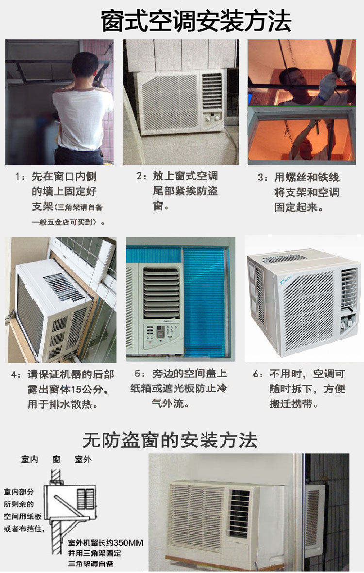 静音窗式空调,老式窗式空调,窗式空调(第2页)_大山谷图库