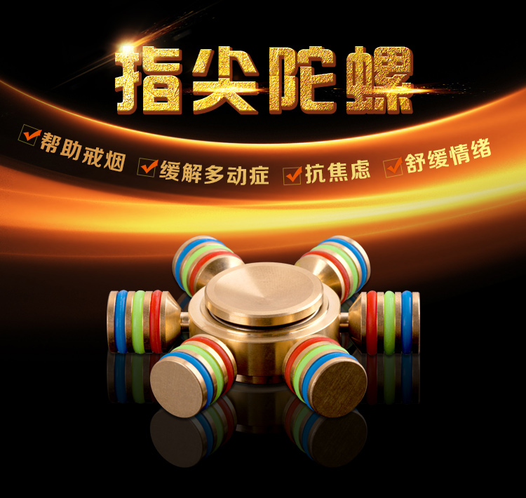 Finger spinner EFOU - Ref 2616140 Image 3