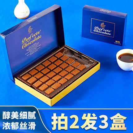 【礼盒装】日本风味松露生巧冰山熔岩巧克力