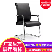 Nanjing Office Chair Staff Chair Conference Chair Computer Chair Training Chair Fabric Chair Human Ergonomic Chair