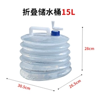 15L