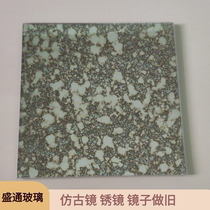 Antique mirror rust mirror custom mirror old craftsmanship hotel background wall ceiling home decoration car-engraved bevel opening