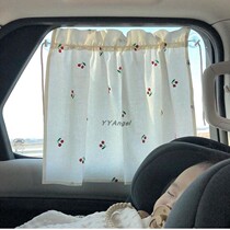 ins wind Korean embroidery small cherry car shading curtains universal Nordic children sunscreen thermal insulation